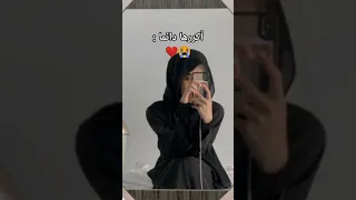 سأبقى أحبك ولو طال انتظاري فإن لم تكن قدري فقد كنت إختياري 