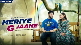 meriye g jaane rajat vij u0026 seema pahari natti song 2022 new dogri song 2022