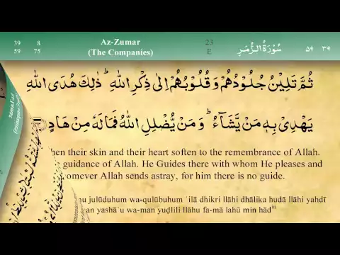 Download MP3 039   Surah Az Zumar by Mishary Al Afasy (iRecite)