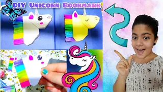 Download DIY Unicorn Bookmark | Easy and cute | Back to School Crafts |Easy paper Crafts for Kids |Origami MP3