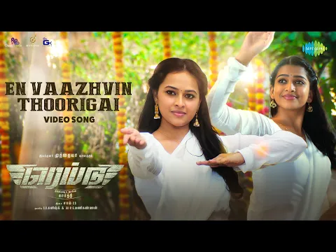 Download MP3 En Vaazhvin Thoorigai - Video Song | Raid | Vikram Prabhu | Sam CS | Karthi