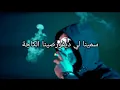 Didine canon 16 FT mc artisan glock lyrics   شاهد جديد اغنية ديدين كلاش و ام سي ارتيسان مع الكلمات