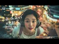 Lagu Japanese R\u0026B｜元氣滿滿的日文歌單・輕鬆又愉快的旋律 🎧溫柔旋律｜J-POP｜Chill｜ 放鬆#放鬆音樂 #relaxingmusic #chill #japanesemusic