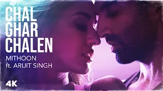 Malang Chal Ghar Chalen Aditya Roy Kapur Disha Patani Mithoon Ft Arijit Singh Sayeed Quadri  Malang Chal Ghar Chalen Aditya Roy Kapur Disha Patani Mithoon Ft Arijit Singh Sayeed Quadri