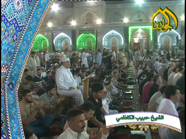 ⁣من دعاء الأمام الصادق علية السلام - سماحة الشيخ حبيب الكاظمي