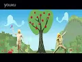 筷子兄弟-小蘋果KTV版