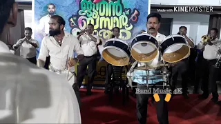 ramayanakatte abhimanyu movie song kairali band set