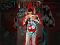 Download Lagu Power Of Allah 💀☝️