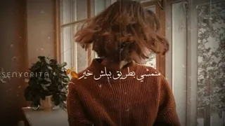 بدك للحق ناس بتكره كلمة لا وائل كفوري كلنا مننجر حالات واتس اب 