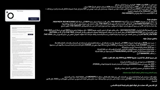 تحديثات الربع الرابع 2025 1 