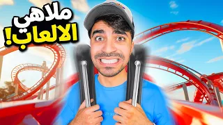 بنيت اخطر ملاهي فى العالم Planet Coaster 2 