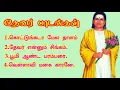 Download Lagu தேவர் பாடல்கள்