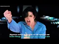Michael Jackson - They Don't Care About Us (Prison Version) // Lyrics + Español // Video Oficial