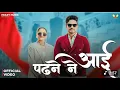 Download Lagu Padhne Ne Aayi 💫 | Tera Aashiqui Mein Dhyan se song | trending song new song 💞 ..2025 