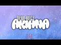 Download Lagu Dear Alice - Ariana | Lyrics