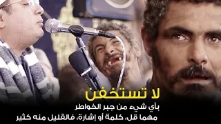 ووجدك عائلا فأغنى الفيديو الذي أثر في قلوب المسلمين حول العالم الشيخ محمود الشحات 