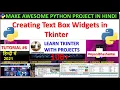 Text Box Widgets in Tkinter - Python Tkinter GUI Course in Hindi