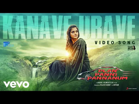 Kanave Urave - YouTube