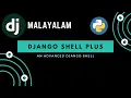 Django Malayalam Django Shell Plus Advanced Django Shell Django Shell Commands Django Shell