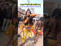 Download Lagu महाकुंभ 2025 | Prayagraj kumbh mela 2025 | kumbh mela 2025