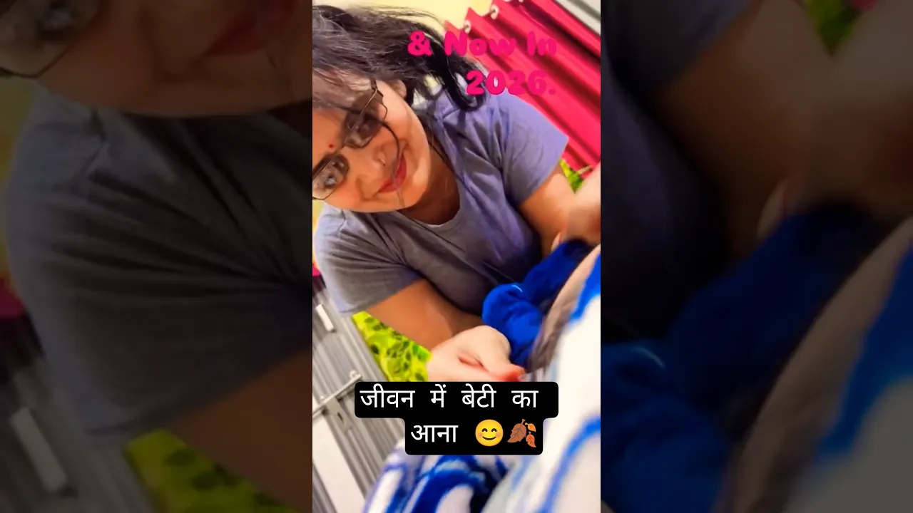 Beti Ho To Bhoomi Jaisi #daughter #love #funny #familyvlog #dailshorts poster