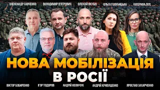 Росія збільшує мобілізацію та вербування іноземців: ефір Ранок.LIVE - 290x160