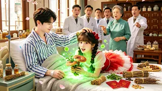 Cô nghèo bị coi là sao chổi, ép cưới CEO bệnh nặng, ai ngờ chữa khỏi anh—cô là phúc tinh