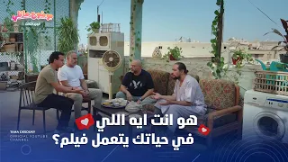 حسن اتعرض عليه بطولة فيلم عن قصة حياة غازي ده انا حياتي مليانة دراما موضوع عائلي  حسن اتعرض عليه بطولة فيلم عن قصة حياة غازي ده انا حياتي مليانة دراما موضوع عائلي