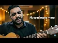Maye Ni Maye Mere Geetan De Nainan Vich Lyrics Full Song Cover By Muneeb Qureshi 