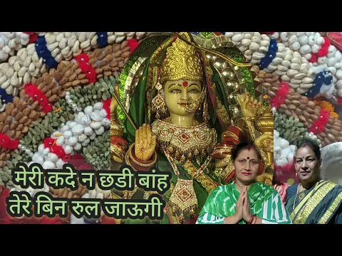 Lyricspandits: The Best Way To Explore Lyrics With Meannings Latest Bhajan Lyrics