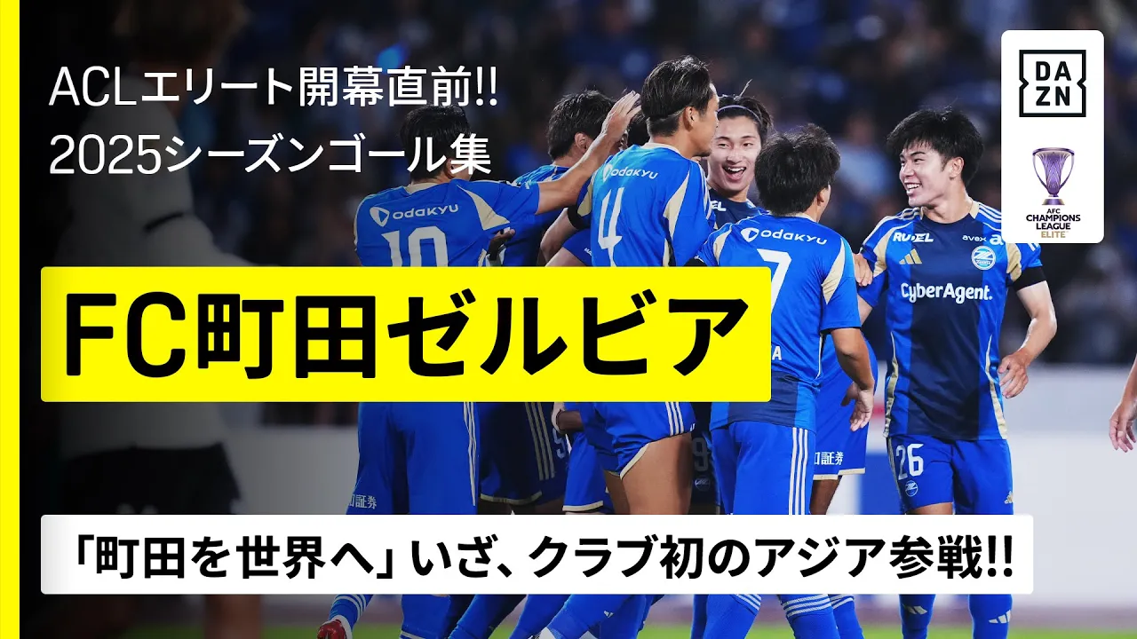 DAZN Japan channel featured image