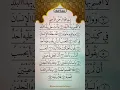 Download Lagu You Won’t Believe the Powerful Message in Surah Al-Balad! | Life-Changing Quran Recitation