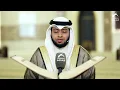 Download Lagu Last 2 ayats Surah Al Baqara 285-286 Ahmad Al Nufais