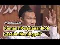 Download Lagu Keberadaan Ruh Setelah Meninggal - GUS BAHA