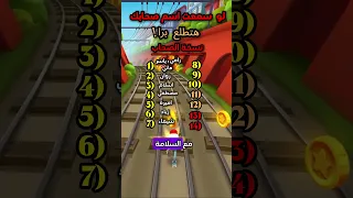 لو خمنت اسم صاحبك انت برا 