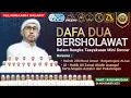 Download Lagu DAFA 02 BERSHOLAWAT