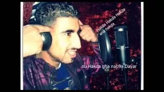 اغنية عيش راجل راك راحل ML HAWS 3ich Rajel Rak Rahel 