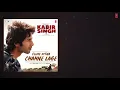 Full Audio: Tujhe Kitna Chahne Lage | Kabir Singh | Mithoon Feat. Arijit Singh | Shahid K, Kiara A