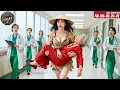 Download Lagu Miliarder Tua Pingsan Di Jalan, Diabaikan, Diselamatkan Gadis Desa Lalu Memberi Harta Triliun
