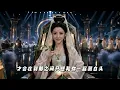 猪八戒嫦娥《都是月亮惹的祸》完整版