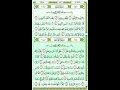 Download Lagu masyaallah Merdunya Suara Anak QURAN JUZ 30, JUZ AMMA | DZIKIR SURAT Pendek AL QURAN