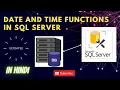 Date and Time Function In SQL How to Get a current timestamp from System