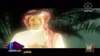 حسين عمر يا ويلي ١٩٩٦ دندنها