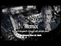 ريمكس حسام الرسام الف مبروك ( نسمع احلى هلهولة ) + المعزوفة المصرية 2025