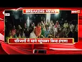 Download Lagu Teacher did cruelty to a 5 year old girl. Teacher molested a girl who went to school. Dhar News