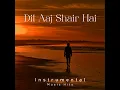 Dil Aaj Shair Hai (From "Gambler" / Instrumental Music Hits)