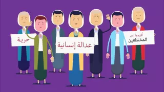 شعوب أسقطت انقلابات  الأرجنتين دندنها