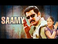 Download Lagu Saamy Super Hit Action Movie | சாமி சூப்பர்ஹிட் திரைப்படம் | Vikram \u0026 Trisha | Hari | Full HD Movie
