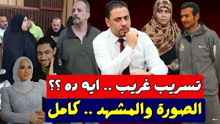 انفراد   فاطمة عروس بورسعيد ومسيلمة الكذاب ومرسولي السلام  والمفاجأة الكبرى دندنها