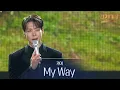Lagu 카이 - My Way [2025 KBS 연기대상] | KBS 251231 방송